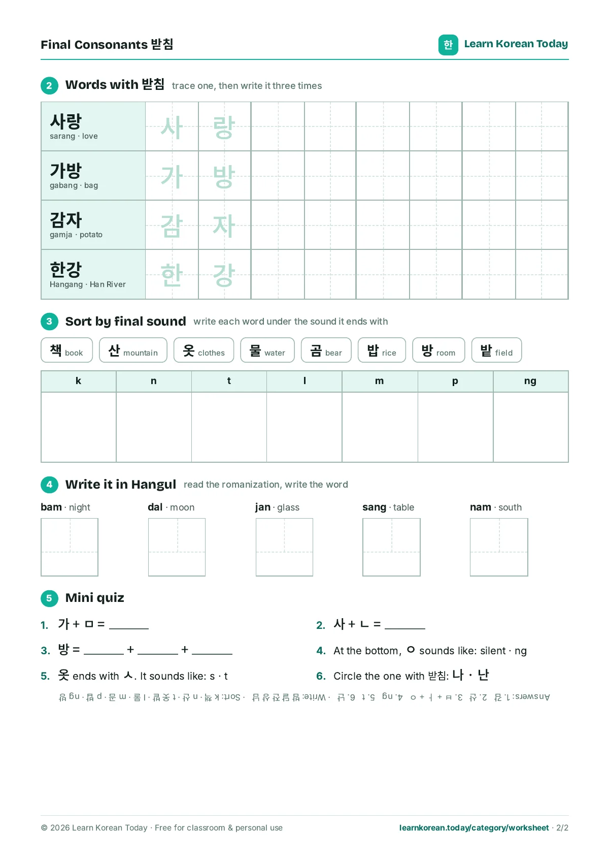 Hangul Final Consonants (Batchim) Worksheet for Beginners: page 2 preview