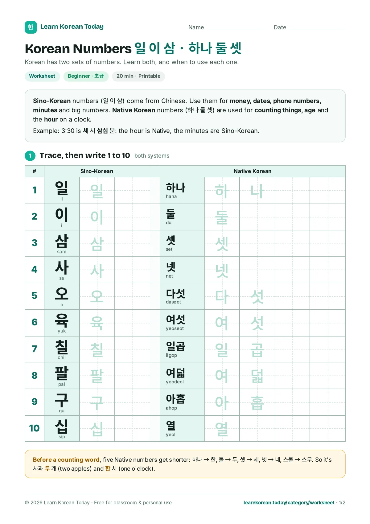Korean Numbers Worksheet for Beginners (Sino-Korean and Native Korean): page 1 preview
